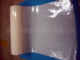 高強(qiáng)度，耐干洗熱熔膠膜